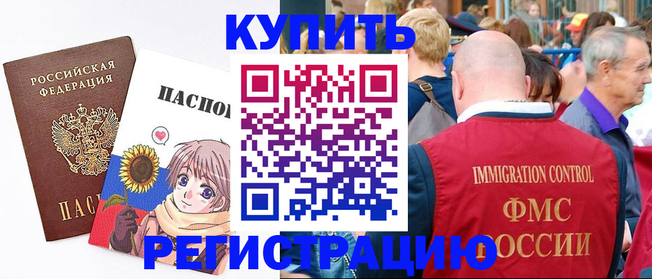 миграционный учет в Ульяновской области