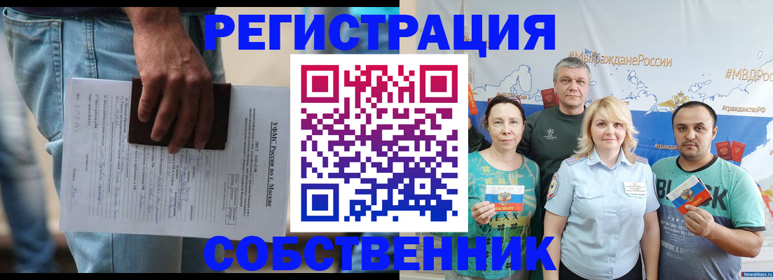 регистрация для дет. сада в Ульяновской области